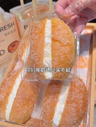 十几年前你们年龄还小买不起 #华生园 #新鲜出炉 #奶油椰蓉面包 #动物奶油 #早餐