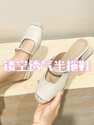 真皮时尚2025夏季新款编织镂空透气懒人包头半拖鞋女夏外穿穆勒拖,#夏季女鞋 #镂空透气女鞋 #半拖鞋 #凉鞋女 #气质女鞋