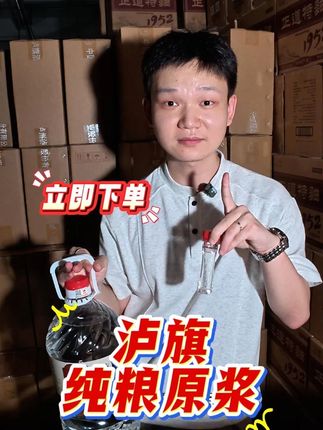 偷偷潜入酒厂仓库给大家把纯粮优级酒带给各位酒友们#白酒 #纯粮酿造 #酒水搬运工 #好喝不贵 #泡酒