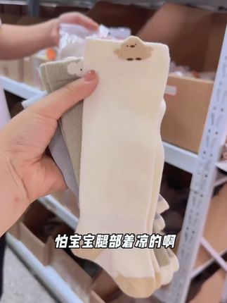 秋天降温必备,长腿过膝不勒腿! 超级可爱又无骨,整个秋冬天都可以穿! #婴儿袜子  #宝宝袜子长筒