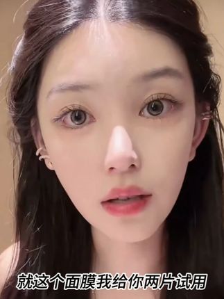 这个面膜主打的白番茄成分超厉害,它可是天然焕白因子,而且它还能提升谷胱甘肽水平,从内而外实现焕白,不是那种表面功夫哦 #ally #面膜 #白番茄 #护肤 #黄黑皮逆袭