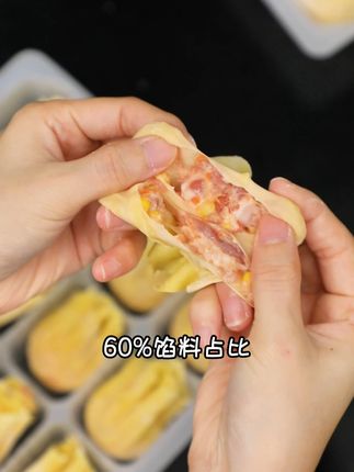袁记玉米鲜肉大云吞,猪肉和玉米的黄金配比,每一颗都是看得到的饱满,每一口都是吃的到的新鲜#袁记甄选 #袁记云吞 #太香啦