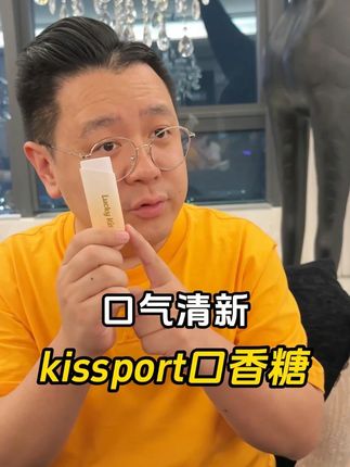 好吃又好玩的益生菌口腔含片!!他带给男人的情绪价值真的太高了!!!#弹射益生菌#大logo#弹射糖