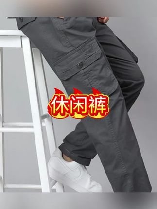 稻草人纯棉长裤男春秋季新款中青年宽松多口袋工装裤子大码休闲裤 #休闲裤 #裤子 #裤子推荐 #工装裤 #裤子穿搭