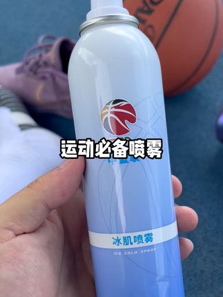 兄弟们,记得好好爱护自己的关节#运动喷雾 #冷喷 #好物分享 #运动防护 #体育生