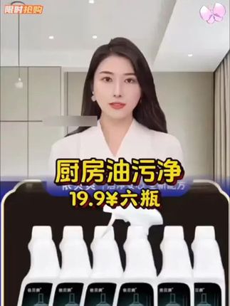#油污净 #厨房油污净 #好物推荐 #油污净# 厨房油污净 #好物推荐
