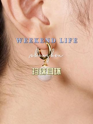 羽兮 铜合金耳饰 【简爱系列】2025新款爆款珍珠耳环首饰女款设小众#美出高级感  #饰品  #创作灵感  #好物分享 #耳环