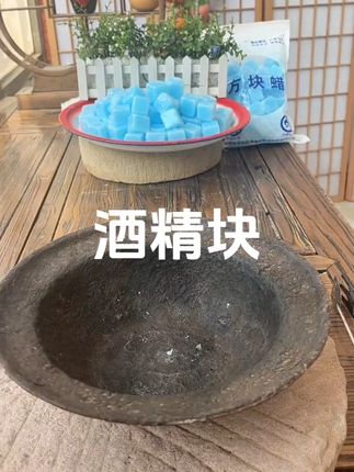 这个哪个天才发明的#固体酒精块 烧柴点炭 户外野炊煮茶 酒店餐饮加热干锅,用上一块轻松搞定,真的太给力#好物推荐🔥 #好东西一起分享 #农村生活 #好物分享🔥