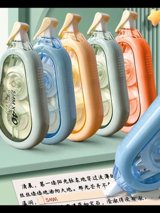 家里孩子爱丢修正带的,就给它买这个,它是这种防摔的设计,再也不怕摔坏弄丢了!而且还是静音款的,用着不会发出那种咯吱咯吱的声音影响别人上课。出带非常的顺滑,也不会出现卡带断带的情况,上面写的字迹也特别清晰,还是大容量的很耐用,赶紧给孩子安排上吧! #好物推荐🔥 #好东西一起分享 #学习用品 #学习小帮手 #修正带 @DOU+小助手 @DOU+好生意