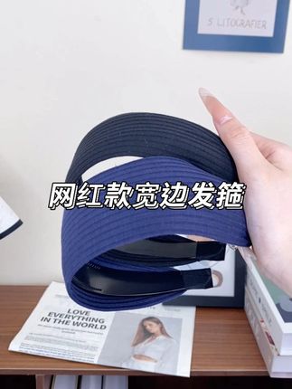 这款发箍气质百搭不挑人#发箍这样戴好美 #美出高级感 #高颅顶发箍