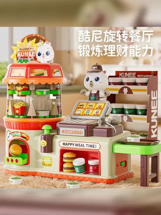 韩国出口版自动点餐汉堡店超市便利店收银机过家家大儿童物礼玩具 #儿童收款机 #过家家玩具 #亲子互动 #过家家 #玩具