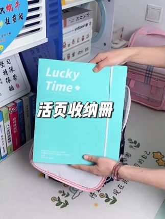 这样收纳孩子的试卷、资料也太方便啦,后悔没早点发现它 #学习用品 #开学必备 活页#收纳袋