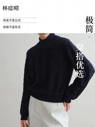 DE Mincollection钩花毛衣/舒柔棉立体浮雕套头半高领毛衣#毛衣 #针织衫 #半高领 #内搭外穿都好看 #高级感穿搭