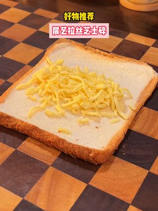 用家里吃剩下的馒头,居然就能做出香浓拉丝,孩子特别爱吃的披萨,做法简单易学#自制披萨 #馒头披萨 z