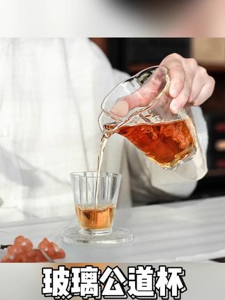 落笙玻璃公道杯加厚高档分茶器日式耐热大容量茶海单个手工茶配件#落笙玻璃公道杯 #玻璃公道杯 #公道杯 #分茶器 #手工茶配件