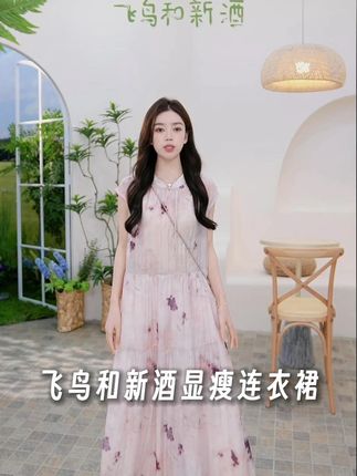 FD53182011#夏季新款#穿美裙赴夏日之约#显瘦穿搭#穿出高级感#显瘦遮肉
