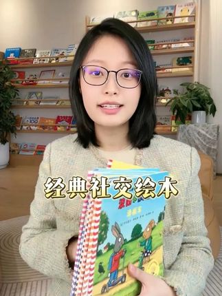 【0-6岁启蒙绘本】波西皮普+闪卡+贴纸+名贴套装启蒙低幼绘本11册