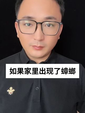 请大数据把它推给#家里有蟑螂 的家人们!岭峯杀虫粉剂,还你一个干净整洁的家 #蟑螂 #蚂蚁