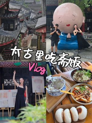 牛肉夫妻出逃记