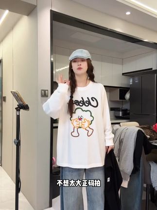 CKKOR韩系入秋上衣纯棉圆领休闲风长袖t恤男女宽松时尚通勤 #显瘦遮肉 #女装 #宽松有范