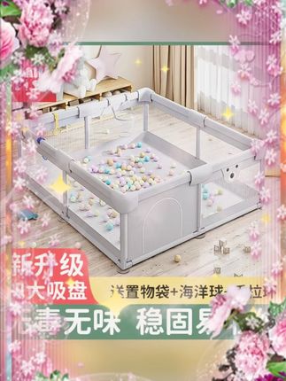 #HAHAFISH围栏 #婴儿防护 #客厅加固 #无味透气 #游戏护栏 HAHAFISH围栏地上婴儿客厅加固防护围栏无味宝宝游戏围栏护栏透气