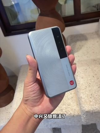 40年技术沉淀!中兴随身WiFi,网络稳到没朋友