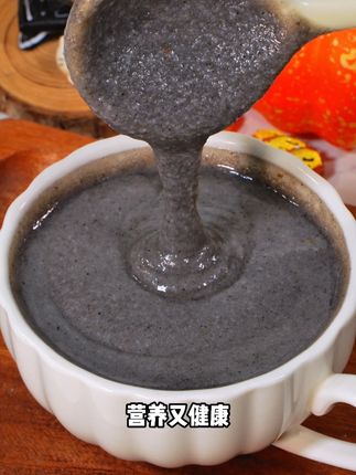 经常熬夜的人,可以冲一杯#黑芝麻核桃桑葚粉,热水一冲就可以了,营养又健康