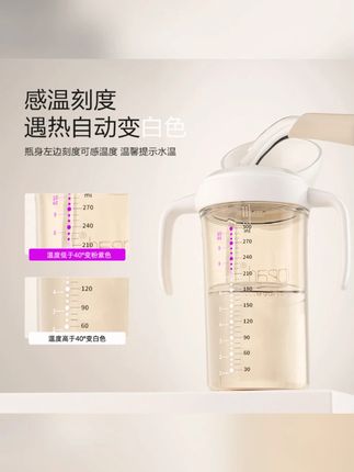 爱贝尔PPSU翻盖奶瓶彩虹学饮鸭嘴杯宝宝婴儿水杯直饮吸管杯防摔#爱贝尔奶瓶 #宝宝水杯 #PPSU奶瓶 #防摔奶瓶 #学饮杯