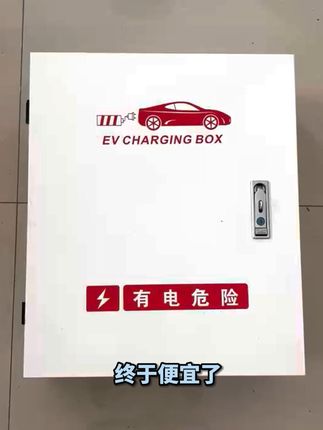 新能源极狐ARCFOX阿尔法充电桩保护箱防护立柱配电箱 #充电桩保护箱 #轻美达充电桩保护箱 #新能源汽车充电桩保护箱 #充电桩防护箱#充电桩保护箱厂家
