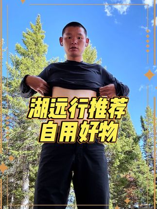 湖远行专属德国修女肝肝片@湖远行 #湖的环球之旅 #湖的环球梦 #记录真实生活 #千万生活dou来拍 #湖远行