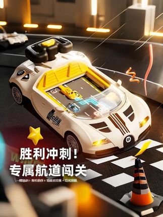 让孩子放下手机试试这个赛车闯关大冒险#益智玩具