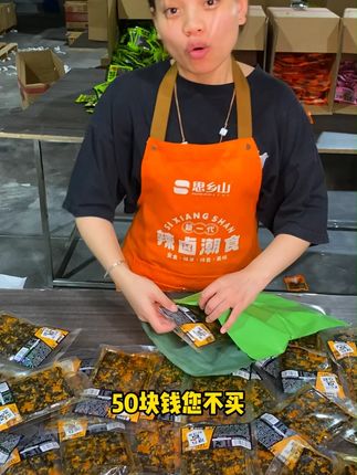 您看看我家得臭豆腐啊,都是植物卤水自然发酵,还有两个口味#臭豆腐 #零食推荐 #好吃到停不下来
