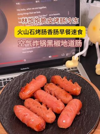 送10根烤肠你不买,送20根你犹豫。 现在拍10根送40根,趁活动赶紧来!#好吃到停不下来 #烤肠 #妈呀太香了