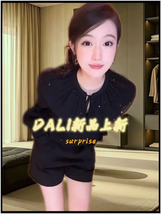 #轻熟风DALI PLUS“披肩斗篷亮闪衬衫”木耳花边长袖衬衫#大李dali #穿出高级感 #显瘦穿搭 #轻奢女装