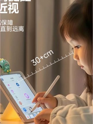 #视力保护器 #坐姿矫正器 #视力保护 #坐姿矫正 #学习用品