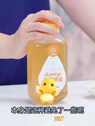 【五台山】洋槐蜂蜜1000g#蜂蜜 #洋槐蜂蜜