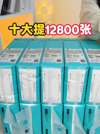 纸巾这种消耗品啊,还是大包的划算,而且还是原生木浆优等品的,不含荧光剂,全家可用 #生活用纸 #好物推荐🔥 #囤纸好用不贵经济实惠 #悬挂抽纸