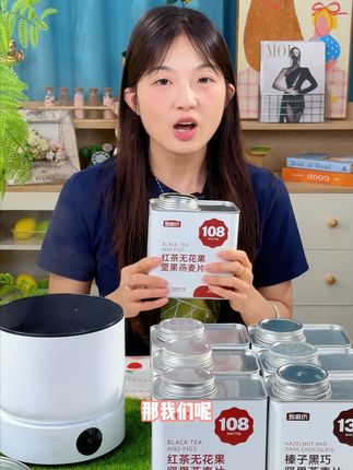 坚果烘焙燕麦片(满满的坚果果粒) 好吃饱腹没负担