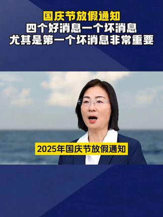 如果你也有这样的情况,可以试试这个方法!#科普#涨知识#知识分享