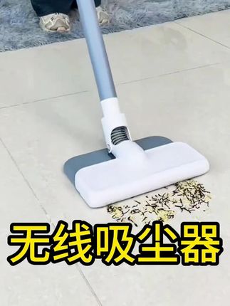 小米有品生态链无线吸尘器吸拖一体机超大吸力拖地机洗拖吸三合一#无线吸尘器 #无线吸尘器手持 #无线吸尘器推荐家用 #无线吸尘器车家两用 #无线吸尘器大吸力