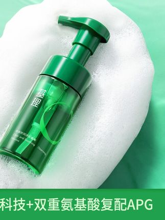 烂脸有救了!这修护霜是把韩女水光肌焊我脸上了吧?#基理 #基理修护霜 #晒后修护 #敏感肌 #打开暑假的100种方式