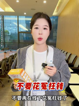 59!59!59! 三诺双节大促活动!59 元 100 张试纸!搭配易心 SE101 血糖仪,高清大屏大字显示,老花眼也能轻松操作,10 年质保售后无忧,赶紧上车!#三诺血糖仪#血糖仪准确性#监测血糖#血糖仪#血糖高
