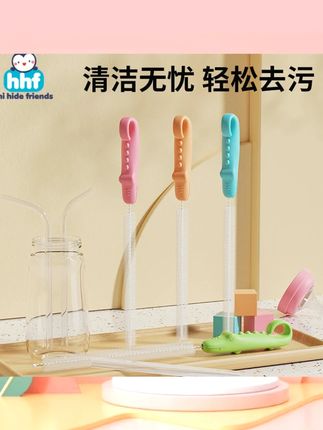 吸管刷长柄藕洞清洗刷婴儿奶瓶缝隙水杯管子清洁神器加长刷子专用