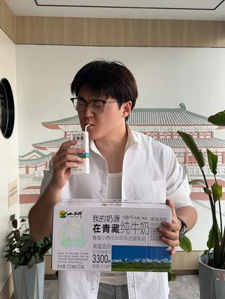 我的妈呀!!!这牛奶也太太太好喝了吧!我要强烈安利给爱喝牛奶 的每一位好朋友,来自海拔3300米的青藏高原,口感自然回甘,不腥不腻,奶味很浓郁,好喝到一天炫2盒#分享好物好物分享 #小西牛纯牛奶 #卖牛奶的小哥哥 #划算好物 #日期新鲜