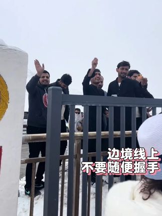 他有没有坏心思我不知道,但边防警察绝对不会害我#边境线 #巴基斯坦 #边境