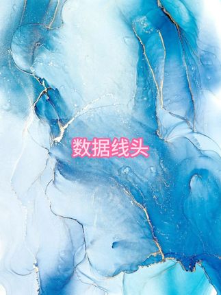 蓝同学快充数据线!#好物推荐🔥 #手机充电 #快充数据线 蓝同学快充数据线!#好物推荐🔥 #手机充电 #快充数据线