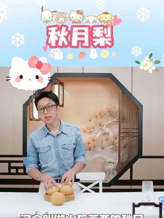 2025年山东秋月梨正宗莱阳秋月梨5斤脆甜多汁 #山东莱西 #秋月梨 #脆甜多汁 #正宗 #好物推荐 @DOU+上热门 @DOU+好生意