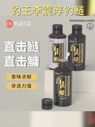 钓王李震浮钓鲢鳙,添加剂改良窝料,黑坑花白鲢鳙饵料,鲢鳙鱼杀手,轻松爆护饵。 #直击鳙 #鲢鳙 #钓王鲢鳙 #直击鲢 #鲢鳙饵料