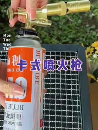 卡式喷火枪,烧猪毛生火点炭方便实用#喷火枪 #卡式喷枪