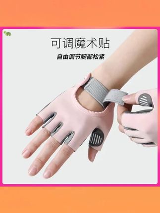 #手套 #手套推荐 #运动手套